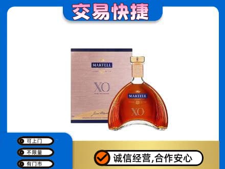 登封市洋酒回收马爹利XO.jpg