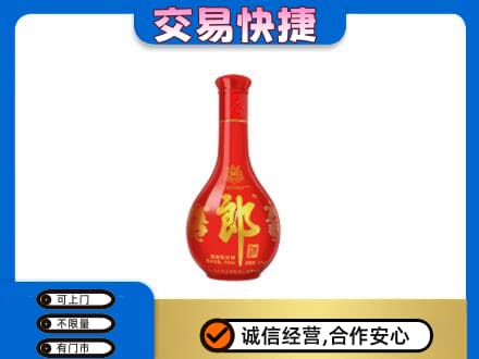 登封市名酒回收红花郎.jpg