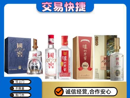 登封市名酒回收国窖泸州老窖.jpg